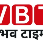 Photo of VBT News